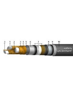 ЦАСБНлШнг-10 3х25 (ож)