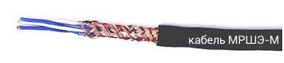 МЭРШ-М 2х1 